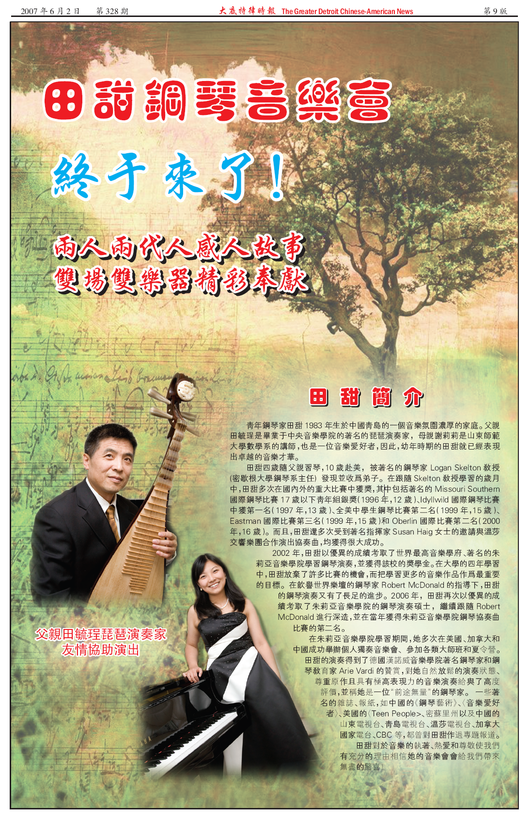 Click for next page, �������ҳ��
